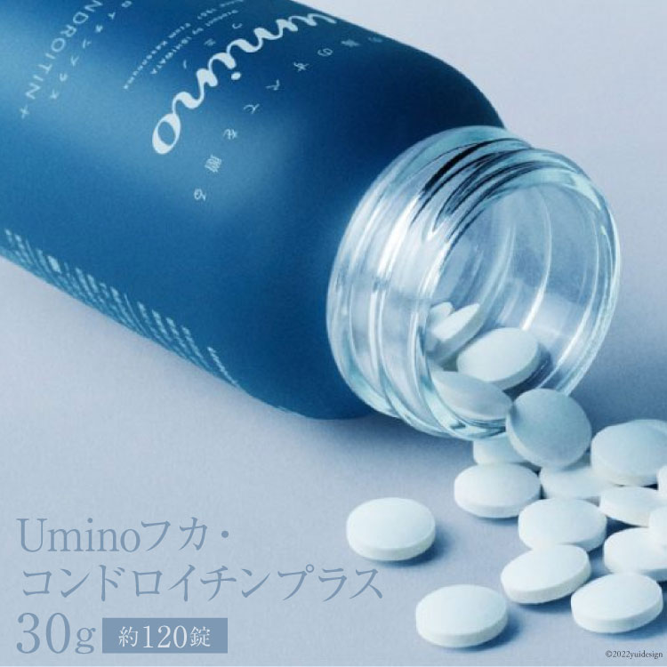 Umino tJERhC`vX 250mg×120 v30g [ΓnX {錧 Cs 20563670] Tvg veIOJ RhC` R[Q Y {錧Cs21500ZbgE