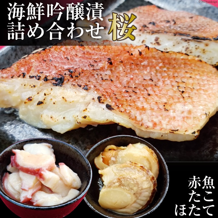 CNЋlߍ킹 𔔒Ђ100g×2&ԋXЂ70g×4&قĐXЂ60g(3p)×2 [JlgRY {錧 Cs 20563818] y   ^R z^e{錧