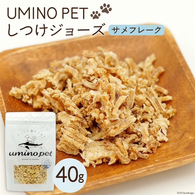 UMINO PET W[Y Tt[N 40g [ΓnX {錧 Cs 20563971] ybgt[h hbOt[h    p ybg  Ic W[L[ CY T L{錧C