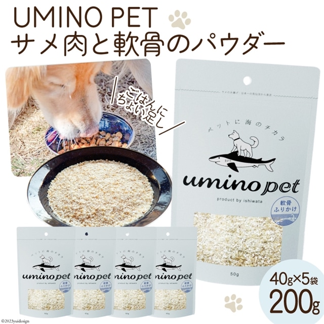UMINO PET TƓ̃pE_[ v200gi40g×5j [ΓnX {錧 Cs 20563973] ybgt[h hbOt[h   p ybg  Ic gbsO T L{錧Cs12500Z