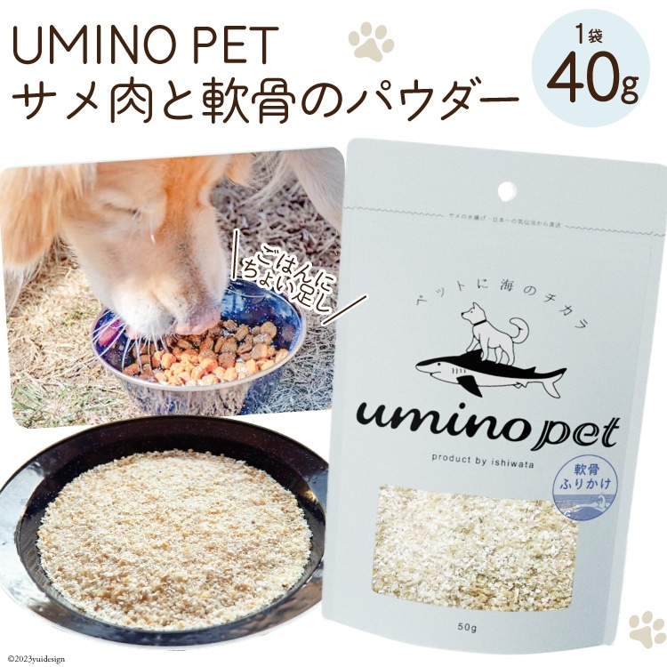 UMINO PET TƓ̃pE_[ 40g [ΓnX {錧 Cs 20563975] ybgt[h hbOt[h   p ybg  Ic gbsO Y W[L[ T L L T{
