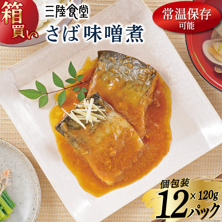 yzOH  X120g×12p v1.44kg [X {錧 Cs 20564014] y I To ȒP gg   W ۑ  aH 퉷ۑ{錧Cs13500