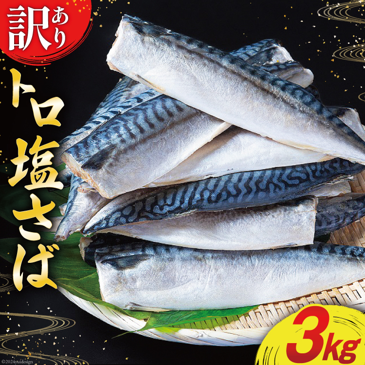 󂠂 To tB 3kg [{X {錧 Cs 20564146]   CN e To  I TotB TotB[ ItB gTo A 󂠂 킯 ؂g Ⓚ{錧C