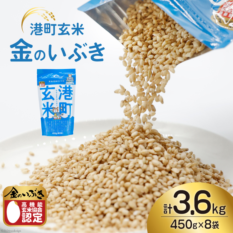  ` 3.6kg 450g×8 [TtbV_ {錧 Cs 20564306]   R ܂  ͂ ĐH  ̂Ԃ{錧Cs17500āEpāEGāE