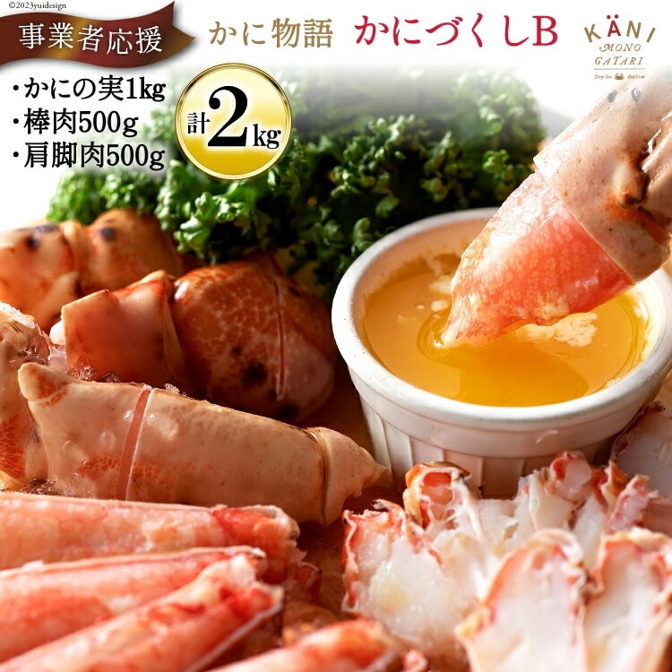 ɕ ɂÂ Zbg [Jl_C {錧 Cs 20564331]  ܂邸킢  Jj |[V{錧Cs61000ECYJj