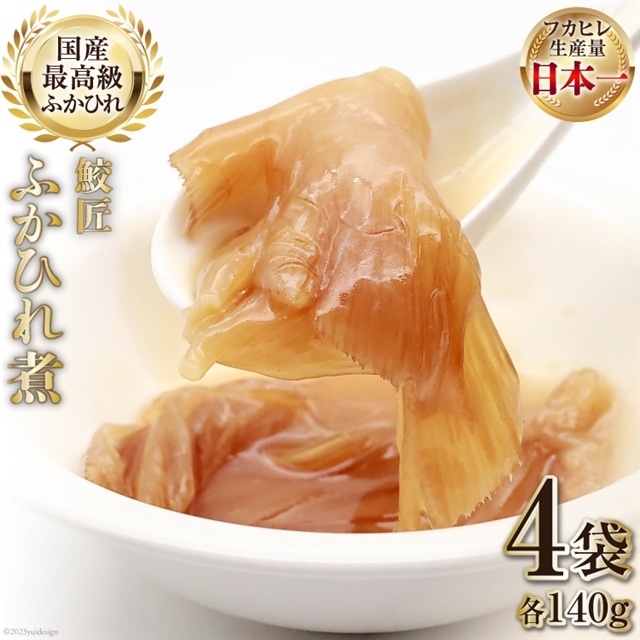 yWŊȒPɖ{i؁zLӂЂ 140g×4 [ނ {錧 Cs 20564378] tJq h ӂЂ p ȒP W{錧Cs15500ZbgE؁EHHiЕE~