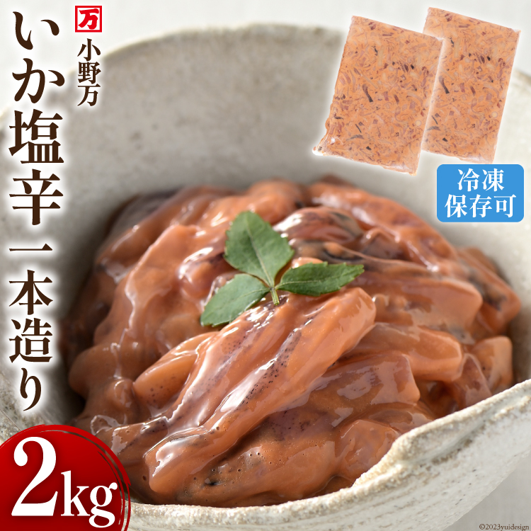 h{ 2kg(1kg×2p) Ⓚ yт̂ɁA̍Ɂz [얜 {錧 Cs 20564635]    CJ h CJh ̍ ܂ т̂ {錧Cs19500Z