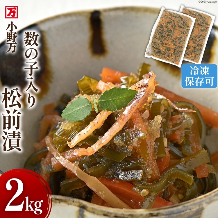 ̎q菼O 2kgi1kg×2pjⓀ yт̂ɁA̍Ɂz [얜 {錧 Cs 20564646] OЂ ܂  Е{錧Cs16500ZbgE؁EHHi