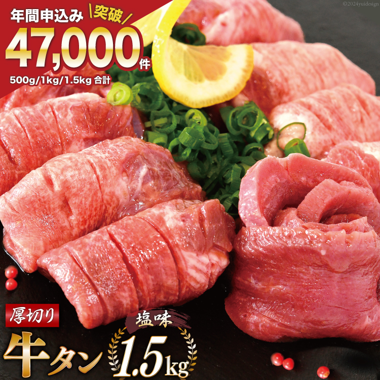lCI ^ ؂苍^  1.5kg (500g×3) [`h {錧 Cs 20564664]     ^  Ⓚ ē BBQ AEghA o[xL[ ؂ ^{錧C