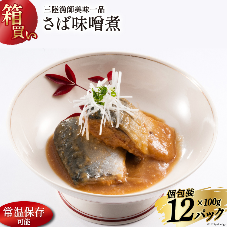yzOti ΖX 100g×12p v1.2kg [X {錧 Cs 20564726]   y  To X ToX ϋ ȒP 퉷ۑ {錧Cs10000