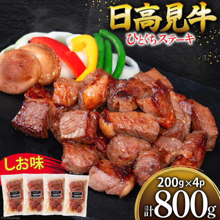   t Xe[L Ԑg  v800g (200g×4p) [TRX {錧 Cs 20564738]  ɂ Xe[L TCRXe[L  ē Ă t Ⓚ Lv BBQ AEghA