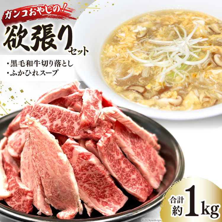 KR₶̗~Zbg 1kg (јa؂藎Ƃ250g×1p & ӂЂX[v350g×2p) [}gq {錧 Cs 20564803]   ēp ē s 킯  Ⓚ ӂЂ