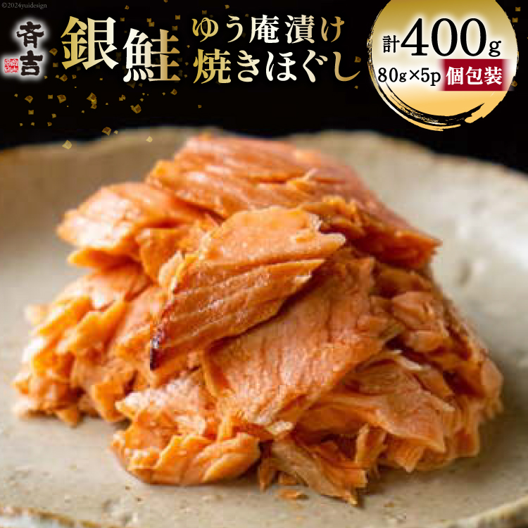  ̂䂤ЂĂق 80g 5p v400g [ċgX {錧 Cs 20564818]    TP    Ă Ћ Y   ①  y قg ȒP{錧
