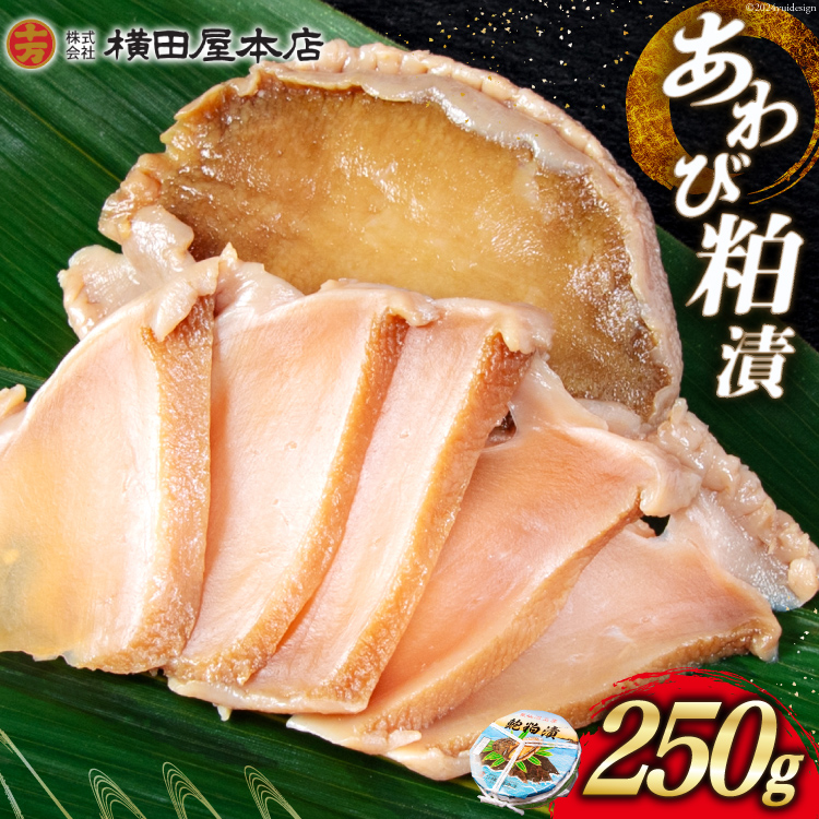   250g [c{X {錧 Cs 20564835]  Ar Ђ ܂ O 𔔋{錧Cs58000ECYL