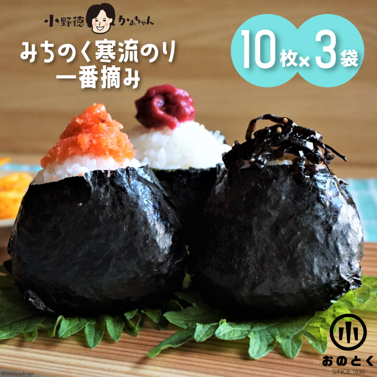 yǂǂ ǂẑ ݂̂̂EԓE݁i10×3܁j [쓿 {錧 Cs 20564920] C m OY {錧Y C  ̂ ԓE `bNt pp