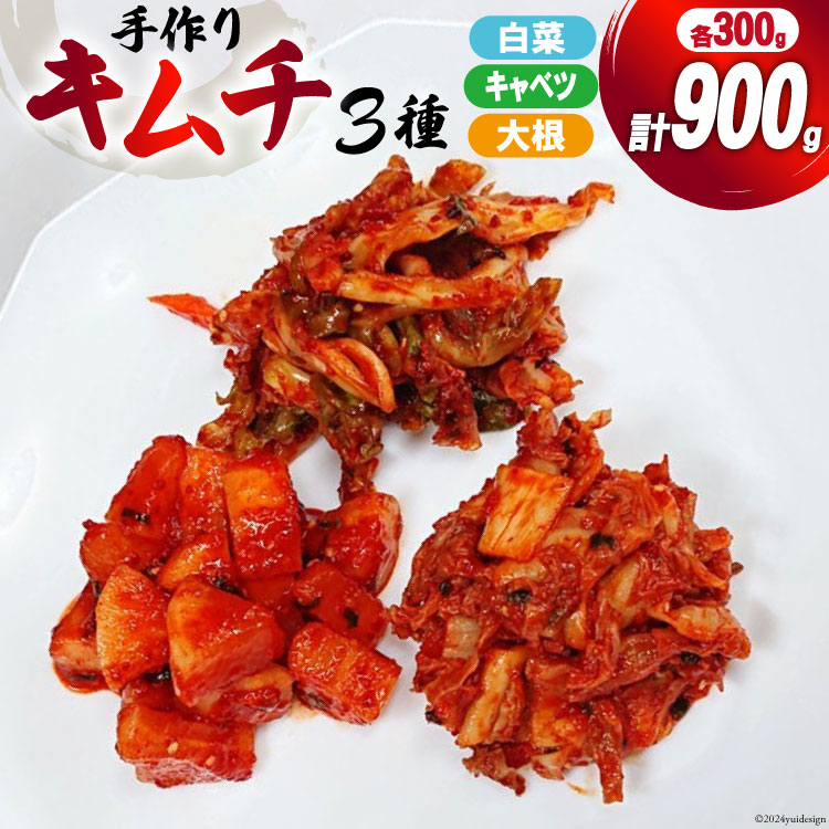 yԌ蔭z  L` 3 ( Lxc 卪 ) e300g×3p v900g [i}{ {錧 Cs 20564921] ؃L` VN Z RN h ނ L` `[n `Q `a~ 