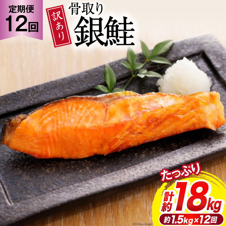 12  󂠂  ؐg   1.5kg o  v18kg [{X {錧 Cs 20564961]   T[ Ⓚ  CN  KiO s  TP ؐg VP ؂