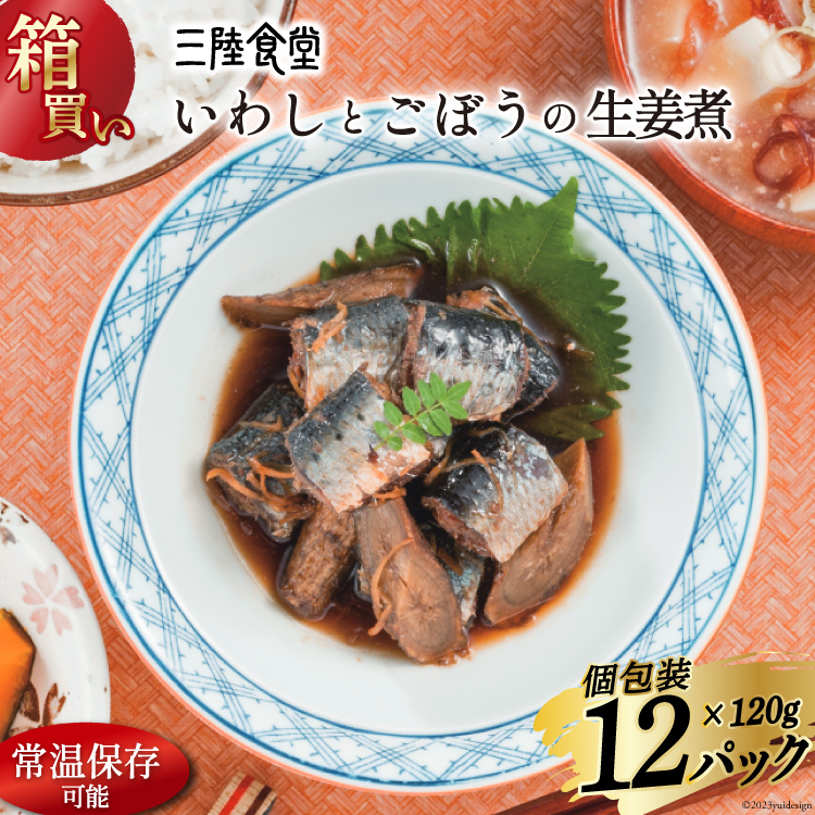 yzOH 킵Ƃڂ̐I 120g ×12pbN v1.14kg [X {錧 Cs 20564968]   ϋ I ȒP gg W ۑ  aH 퉷ۑ 