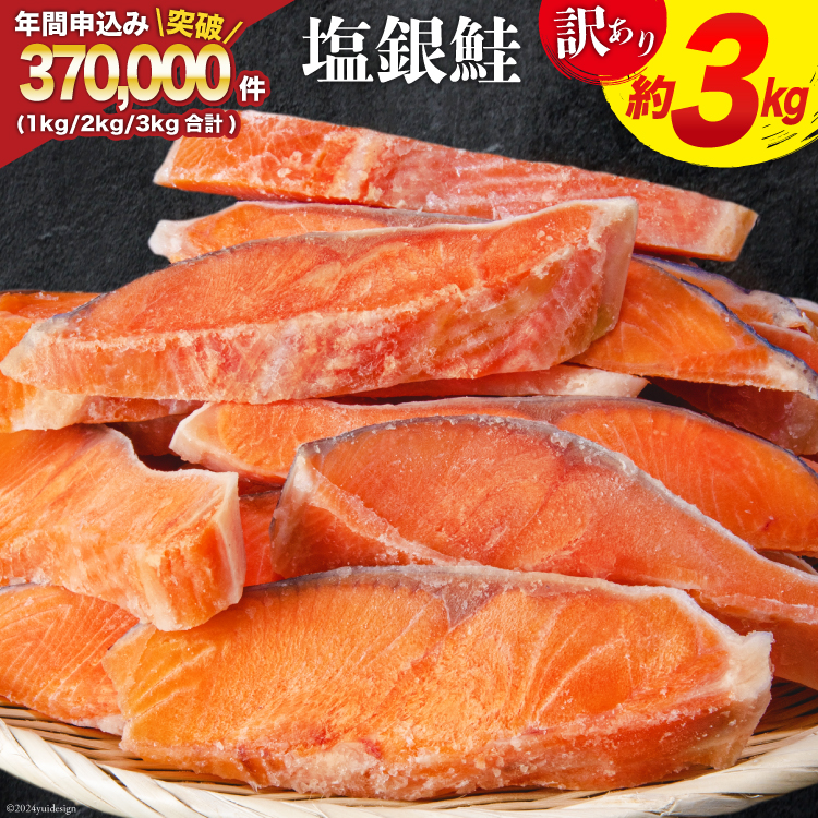 󂠂  ؐg 3kg [{铌m {錧 Cs 20564992]   CN A KiO s  TP ؐg VP ؂g Ⓚ ƒp  ٓ x T[ ؂g  킯