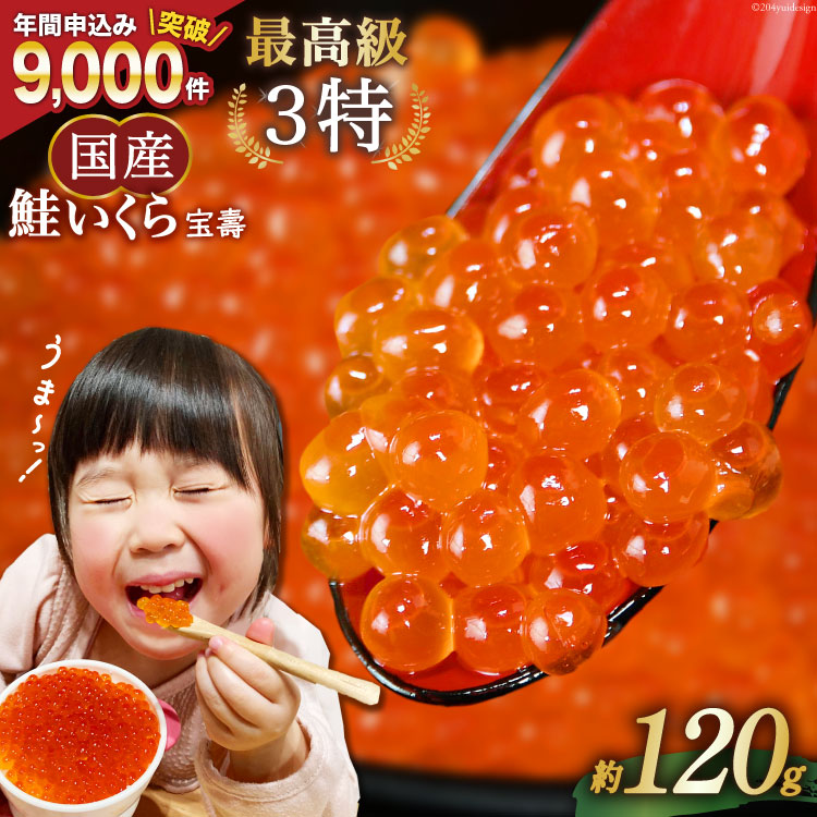 yTVŏЉIzō3 Y t   ݖ 120g×1 [ނ {錧 Cs 20565080] CN CN  ݖЂ {錧Cs11500ECY