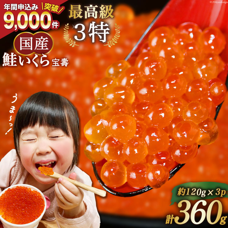 yTVŏЉIzō3 Y t   ݖ 120g×3 [ނ {錧 Cs 20565082] CN CN  ݖЂ {錧Cs23500ECY