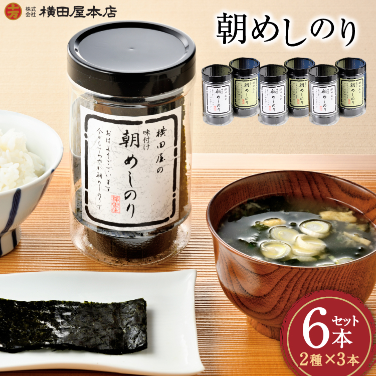 ߂̂ 2×3 v6{Zbg [c{X {錧 Cs 20565090] C  C ̂ m ĂC tCۋ{錧Cs15500ECŶEC