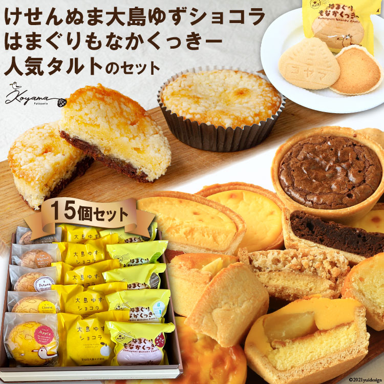 䂸VR & ͂܂Ȃ[ & lC^g 15 Zbg [R}َqX {錧 Cs 20565133] َq Ăَq NbL[ iJ Œ 䂸 Mq ^g  lߍ킹{錧C