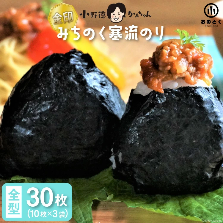 C ݂̂̂  ƒp S`30(10×3) [쓿 {錧 Cs 20565154] Y ̂  ĂC Ă̂ m{錧Cs8000ECŶEC