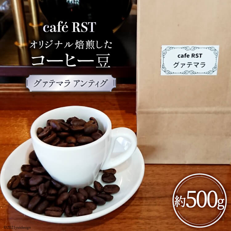 C R[q[ O@e} AeBO 500g [cafe RST {錧 Cs 20565170] R[q[   蓤   IWi{錧Cs13500ER[q[Eg