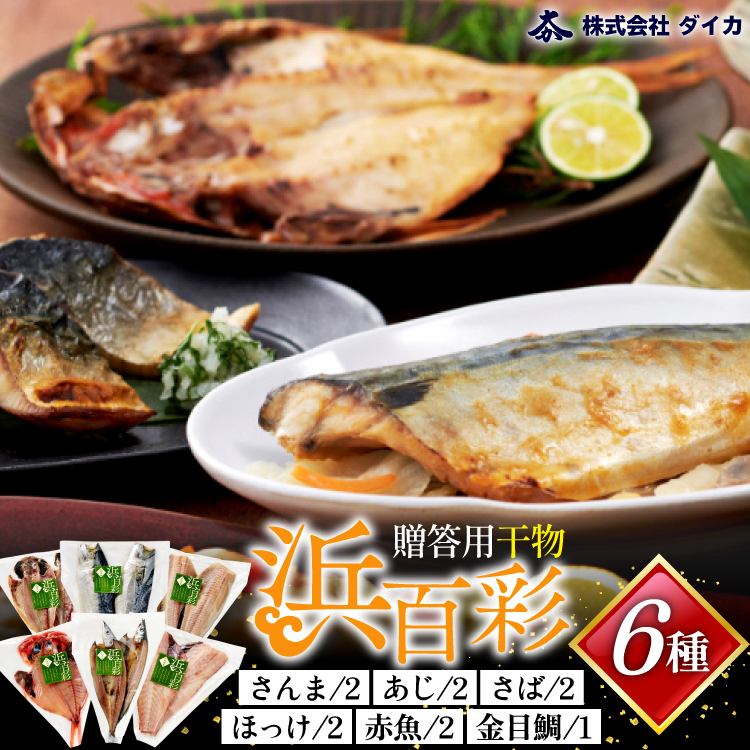  ylSʁz611 [CsYU {錧 Cs 20565260] lߍ킹   ق  ΋{錧Cs20500ECY