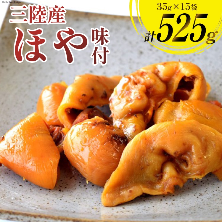 OY ق t 35g×15 [CsYU {錧 Cs 20565292] z CN   ܂ ̍ O{錧Cs30500ZbgE؁EHHiЕE~EL`