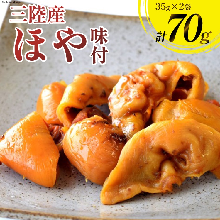 OY ق t 35g×2 [CsYU {錧 Cs 20565293] z CN   ܂ ̍ O{錧Cs5500ZbgE؁EHHiЕE~EL`
