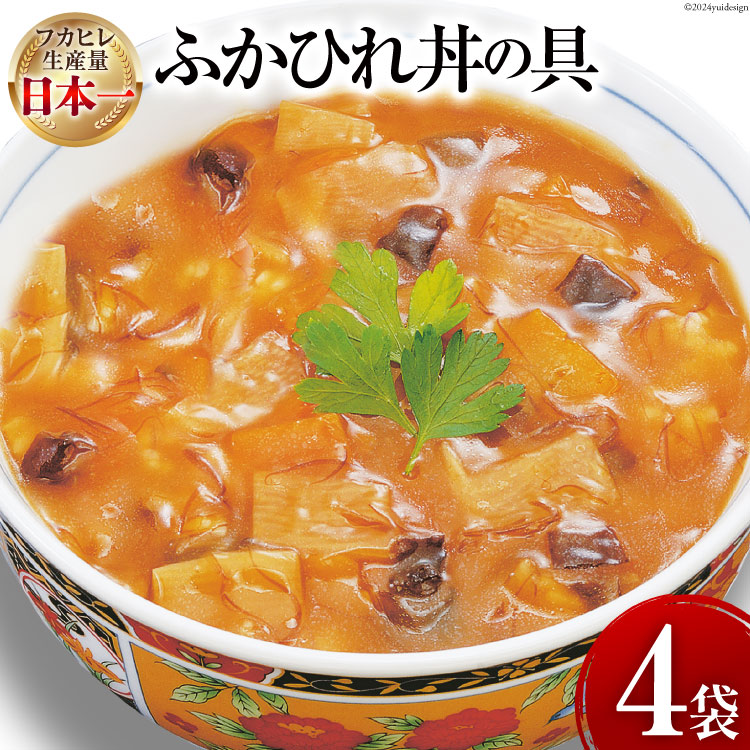 CY ӂЂ꘥̋ 160g 1lO×4 [CsYU {錧 Cs 20565352]  L  h ӂЂ tJq   H ؏퉷{錧Cs6000ZbgE