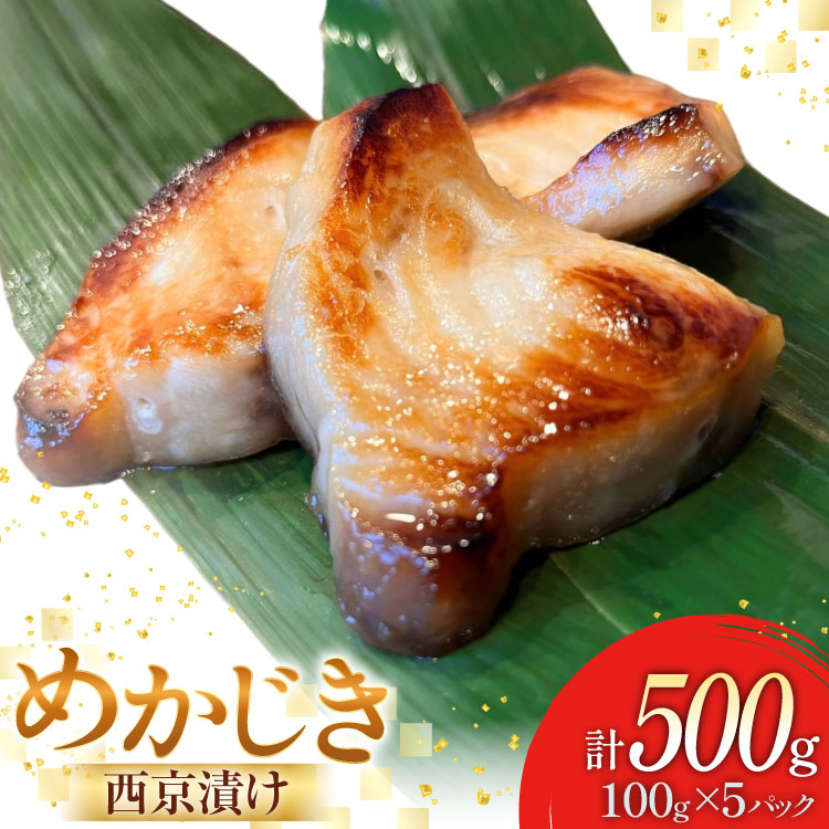 Ђ JWL  100g×5p v500g [t {錧 Cs 20565387] Ђ Zbg    ܂ т̂ т̂Ƃ т̂  Ⓚ{錧Cs14000