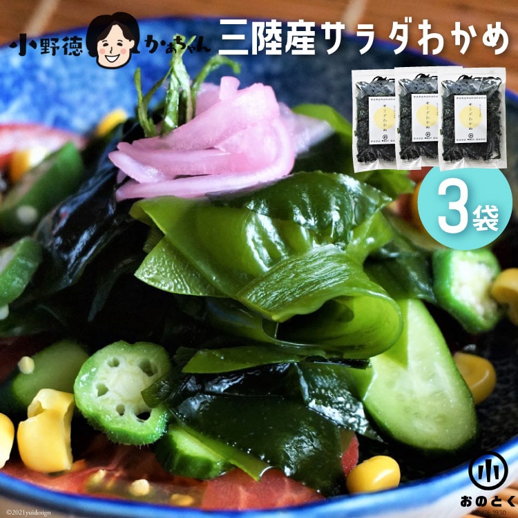 y2̐Hz OY T_킩 170g ×3 [쓿 {錧 Cs 20565558] C J 킩 z 킩  RR VLVL ①{錧Cs10000ZbgE؁E