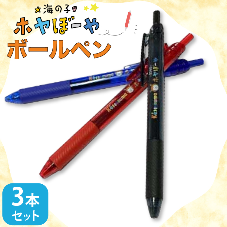 {[y zځ[ IWi 3{ Zbg [ÎX {錧 Cs 20565573] {[y LN^[ 킢  ObY n 邫{錧Cs2500G݁Epi[