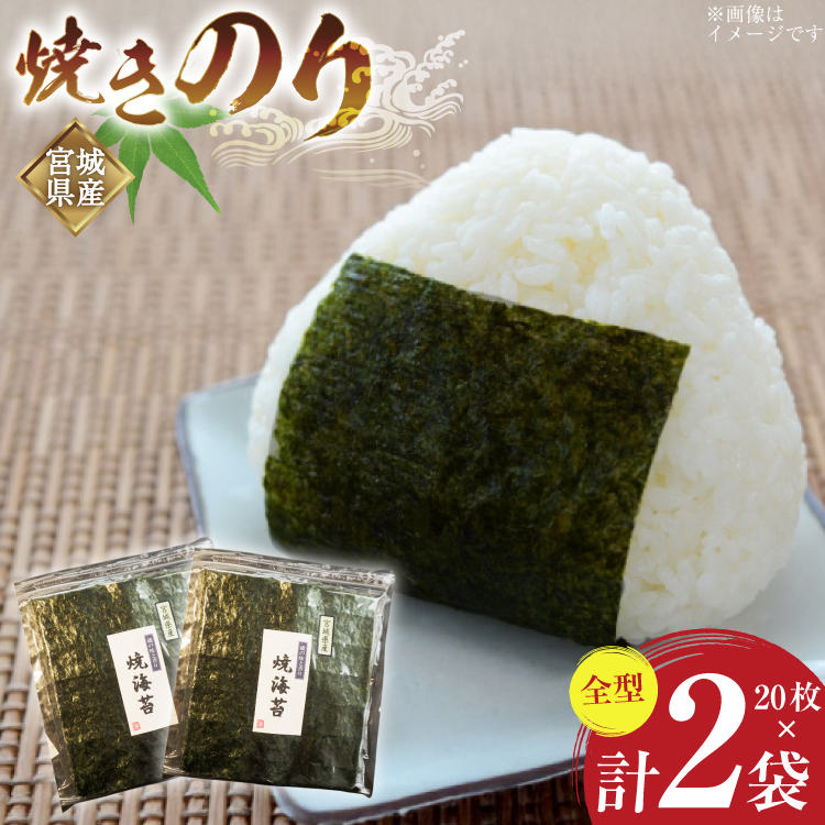 ̂ Ă̂ S^ 20×2  [CNق܂Ђ {錧 Cs 20565579] C ĂC nori `bNt {錧Y{錧Cs11500ECŶEC