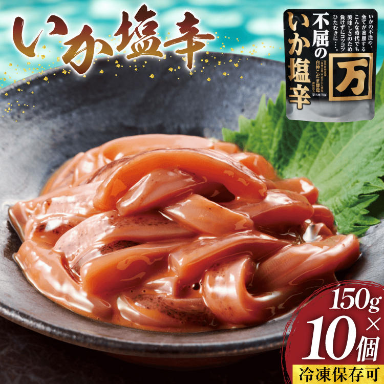 h ŝh 150g×10 Zbg [얜 {錧 Cs 20565598] Hi L  ܂  CJ h т̂  HׂTCY Ⓚ h CJh{錧Cs1