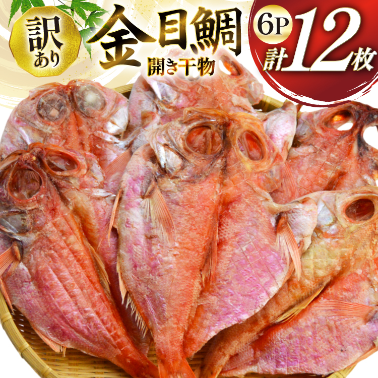  󂠂 ڑ J 2×6pbN v12 [X {錧 Cs 20565600]   L_C ƒp A 킯 Ђ  Ⓚ{錧Cs21000ECY