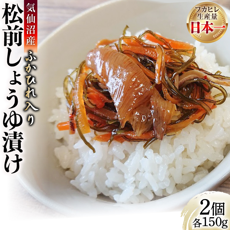 CYӂЂ菼O 傤Ђ 150g ×2 [SUNPLUS {錧 Cs 20565765]{錧Cs13500ZbgE؁EHHiЕE~EL`