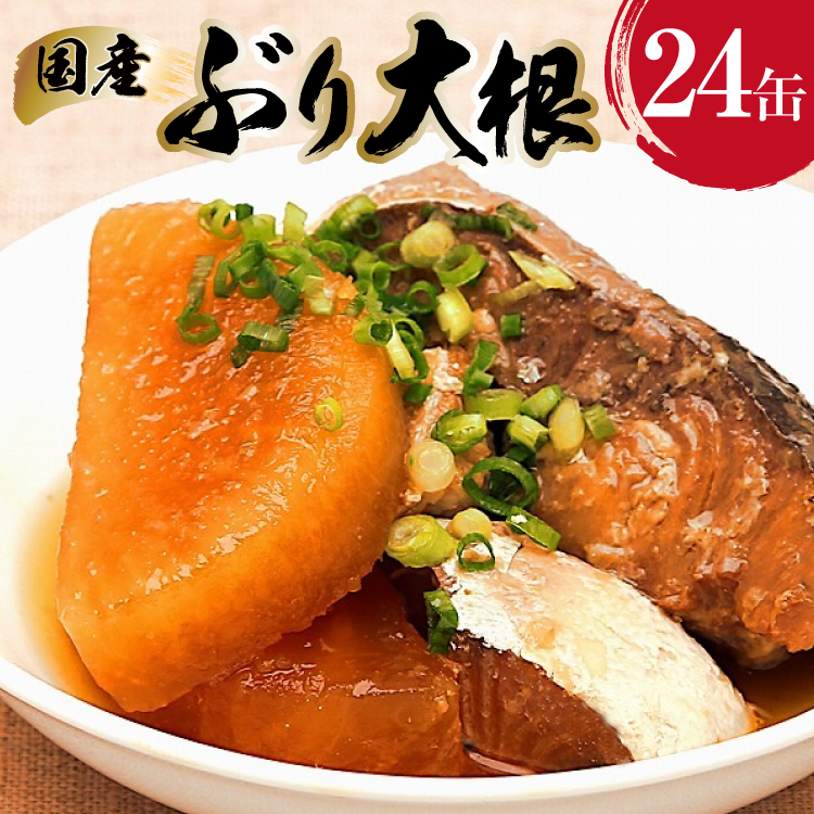Y Ԃ卪 170g×24 yۑ\z [CsYU {錧 Cs 20565804] y u卪 ϕ ʋl ۏ ~{錧Cs35500ZbgE؁EHHiЕE~E