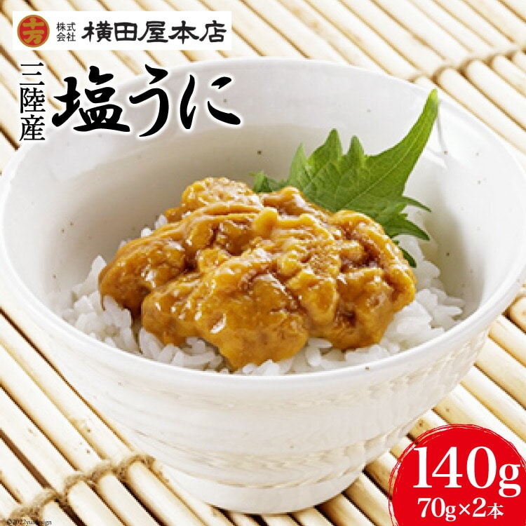  OY  70g×2{ [c{X {錧 Cs 20565814] Ej CN _O т̂ ܂ Ⓚ{錧Cs24500ECY̑ ECY
