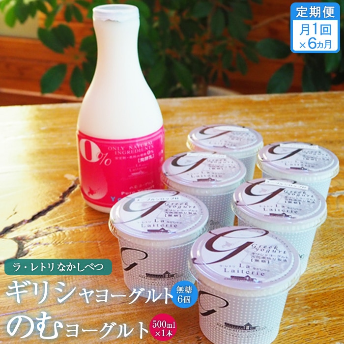 yցFS6zMV[Ogij×6Ƃ̂ރ[Og500ml×1{y1101001zkCWÒ72000Ei[Og