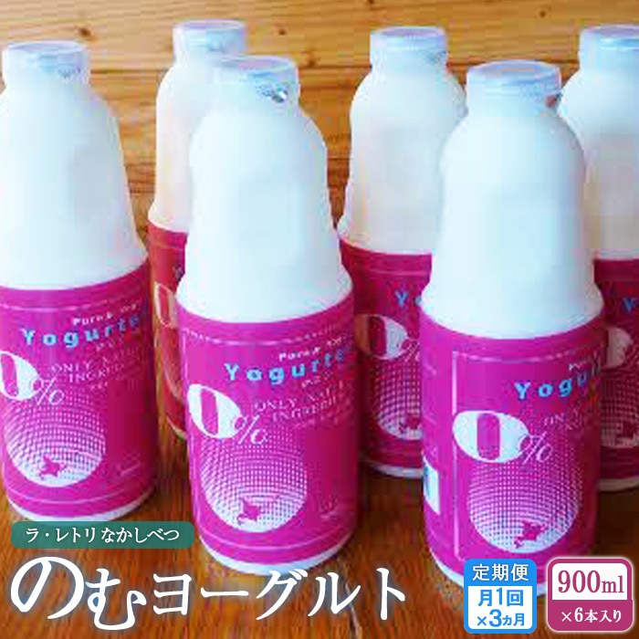 yցFS3zkC ̂ރ[Og900ml×6{y1101401zkCWÒ49000EiE