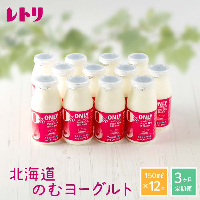yցFS3zyYzkC ̂ރ[Og150ml×12{y1103001zkCWÒ33000EiE