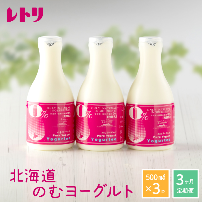 yցFS3zyYzkC ̂ރ[Og500ml×3{y1103401zkCWÒ18000EiE