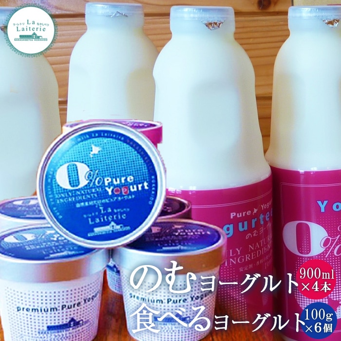 kC ̂ރ[Og900ml×4{ƐHׂ郈[Og×6Zbgy1106401zkCWÒ18000Ei[Og