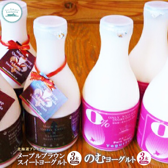 kC v~AE[vuEXC[g[Og500ml×3{Ƃ̂ރ[Og500ml×3{Zbgy1106901zkCWÒ19000Ei[Og