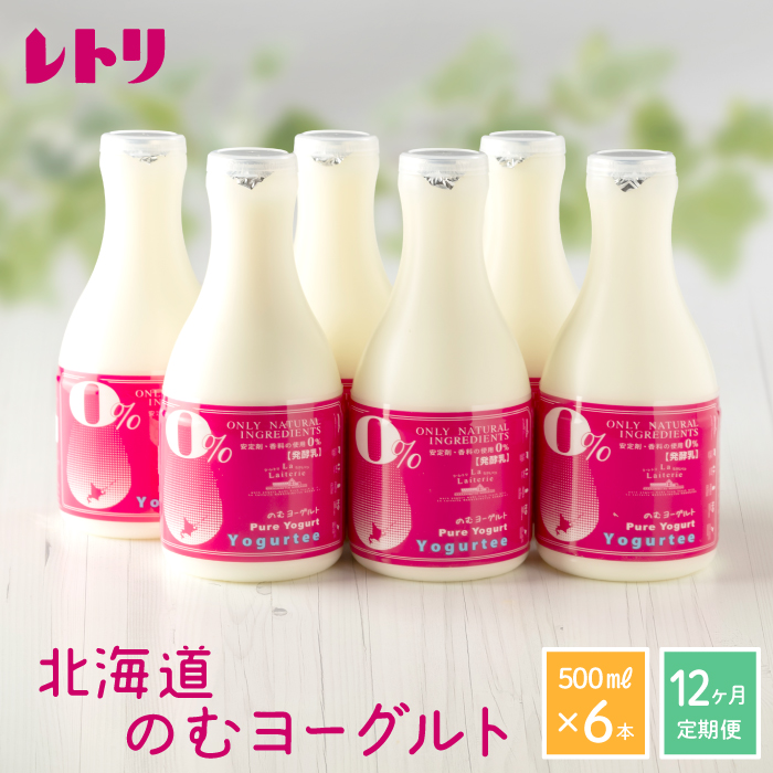 yցFS12zyYẑރ[Og500ml×6{y1107701zkCWÒ128000Ei[Og