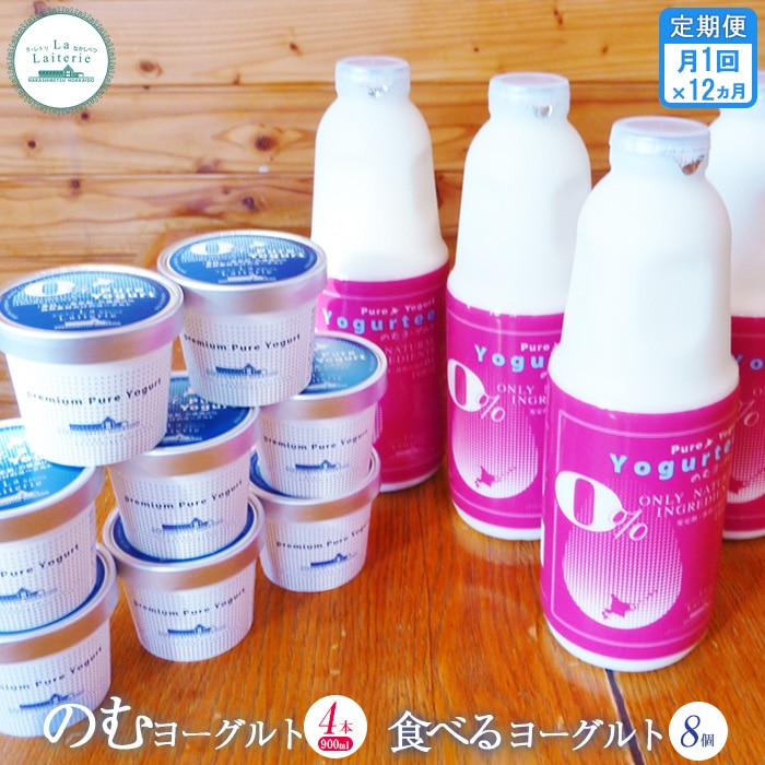 yցFS12ẑރ[Og900ml×4{ƐHׂ郈[Og100g×8y1108001zkCWÒ216000Ei[Og